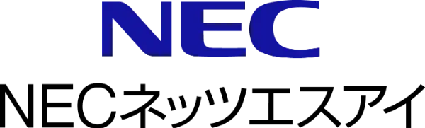 NECネッツエスアイ株式会社