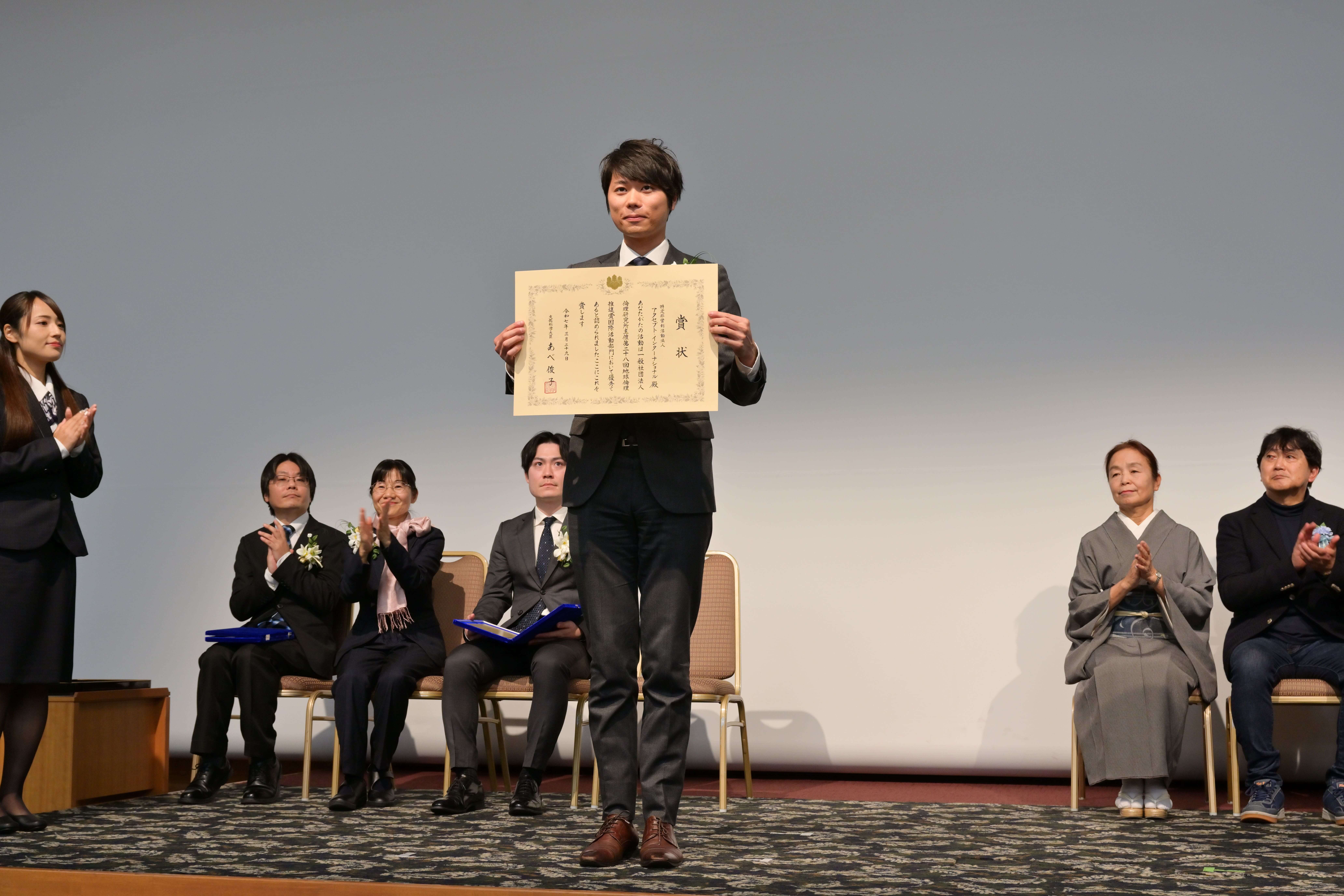 国内外からの高い評価